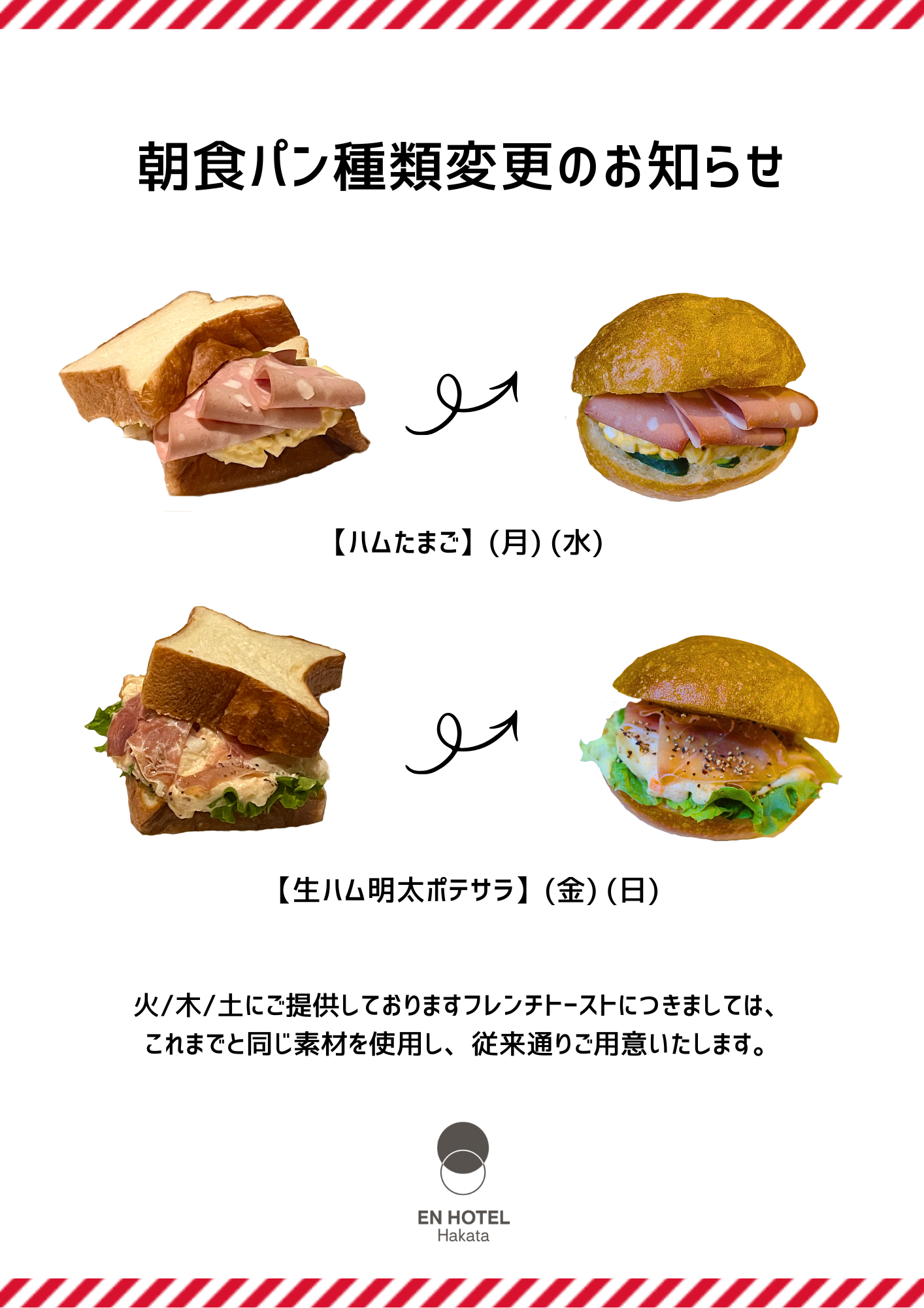 First image post hotel