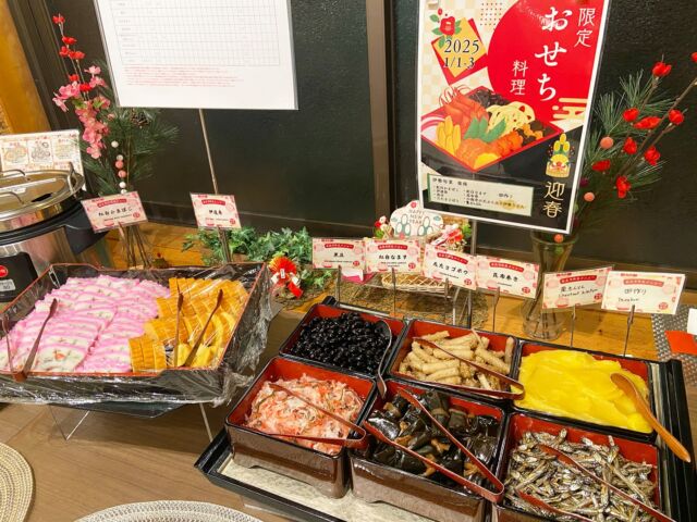 クチコミにて大好評頂いております、
EN HOTEL Ise1階レストラン「伊勢旬菜 楽座」
朝食バイキングにて、
三が日は通常メニューに加え、
お節メニューをご用意しております🎍

ホテルフロントにて、
通常価格の1,600円で当日券の販売も行っております。

ぜひお正月メニューをお楽しみください😊✨️

-————————
#enhotelise
#en_journey
#enhotel #enise #newopen#newhotel#newopening#haveanicestay
#伊勢#三重#伊勢志摩#伊勢神宮 #ise#伊勢ホテル
#朝食バイキング #伊勢朝食 #おせち #旅行好きな人と繋がりたい #ひとりっぷ#ビジネストリップ#一人旅#恋人旅行#家族旅行#enjoy#instagood #instalike #instalife #リブランドオープン
-————————