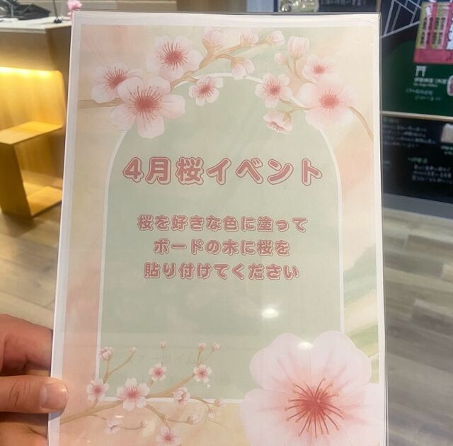 皆様こんばんは！
EN HOTEL Iseでございます。

伊勢市でも桜がほぼ満開状態となり
見頃を迎えています🌸

当ホテルでも4月桜イベントを始めました！
既にカラフルな桜がいっぱいです😆

伊勢市の桜はあと1週間ほど楽しめそうです🌸

-————————
#enhotelise
#en_journey
#enhotel #enise #newopen#newhotel#newopening#haveanicestay
#伊勢#三重#伊勢志摩#伊勢神宮 #ise#伊勢ホテル
#伊勢桜 #桜イベント #ホテルイベント  #旅行好きな人と繋がりたい #ひとりっぷ#ビジネストリップ#一人旅#恋人旅行#家族旅行#enjoy#instagood #instalike #instalife #リブランドオープン
-————————