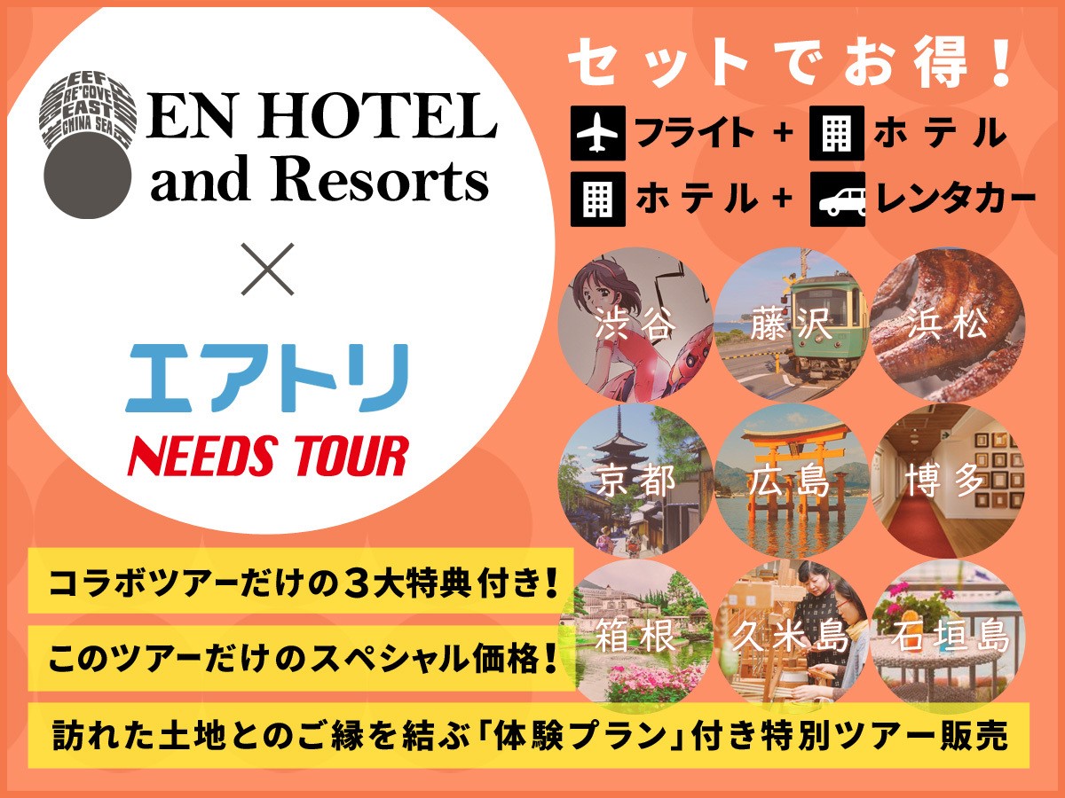 First image post hotel