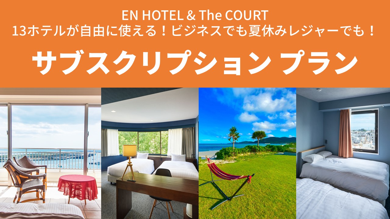 First image post hotel