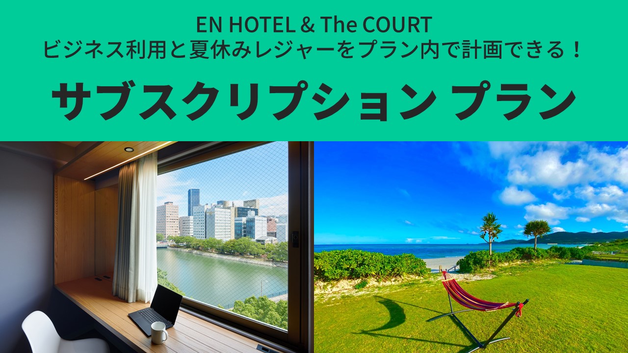 First image post hotel